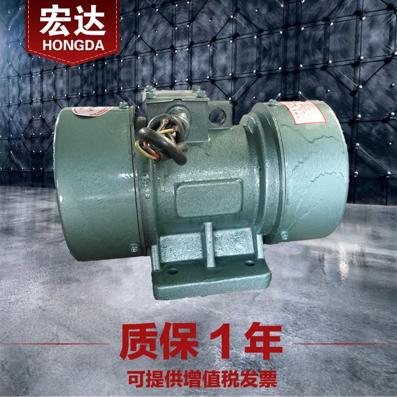 VB-552-W 振动电机 0.5KW 宏达2级三相异步震打器环保除尘设备