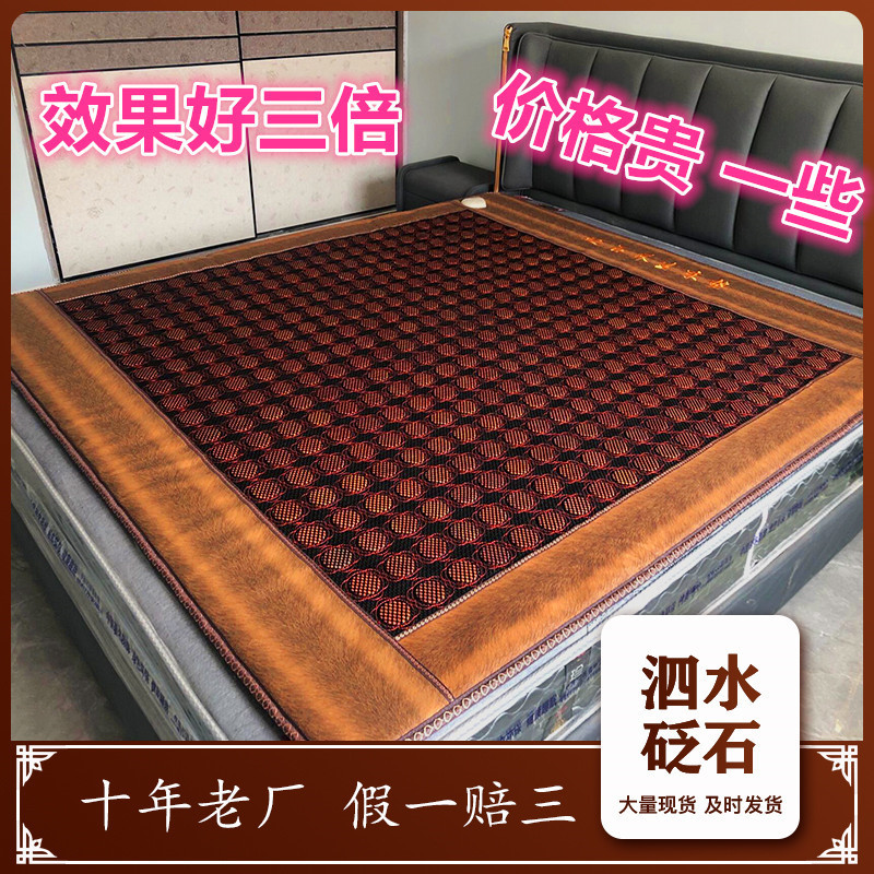 Surabaya stone mattress health heating jade physiotherapy magnetic therapy pad Maifan stone Tomalene stone electric heating factory wholesale