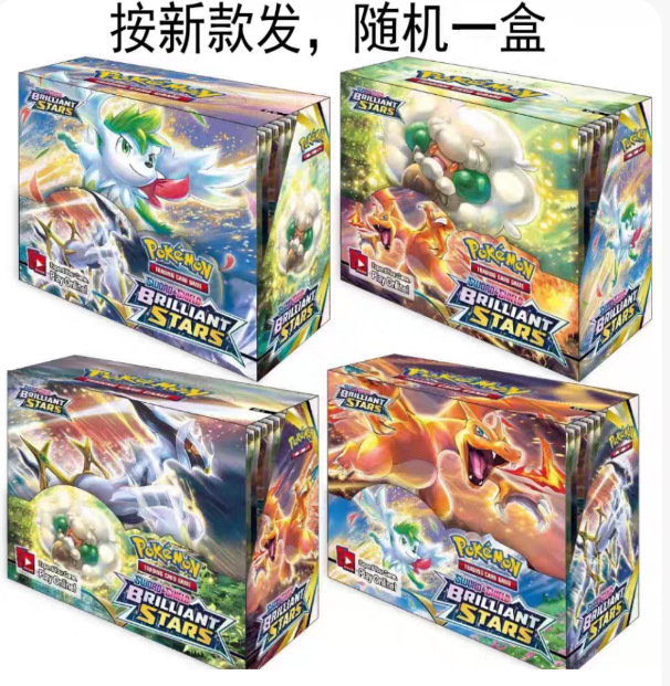 ポケモンカード 英語版 ポケモンカード強化ボックス ブラインドボックス ポケモンカードパック|undefined