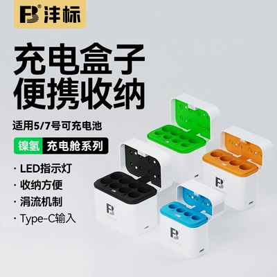 Battery Holder High-Capacity Aa3000Mwh | Hibrid akkumulyator batareyaları