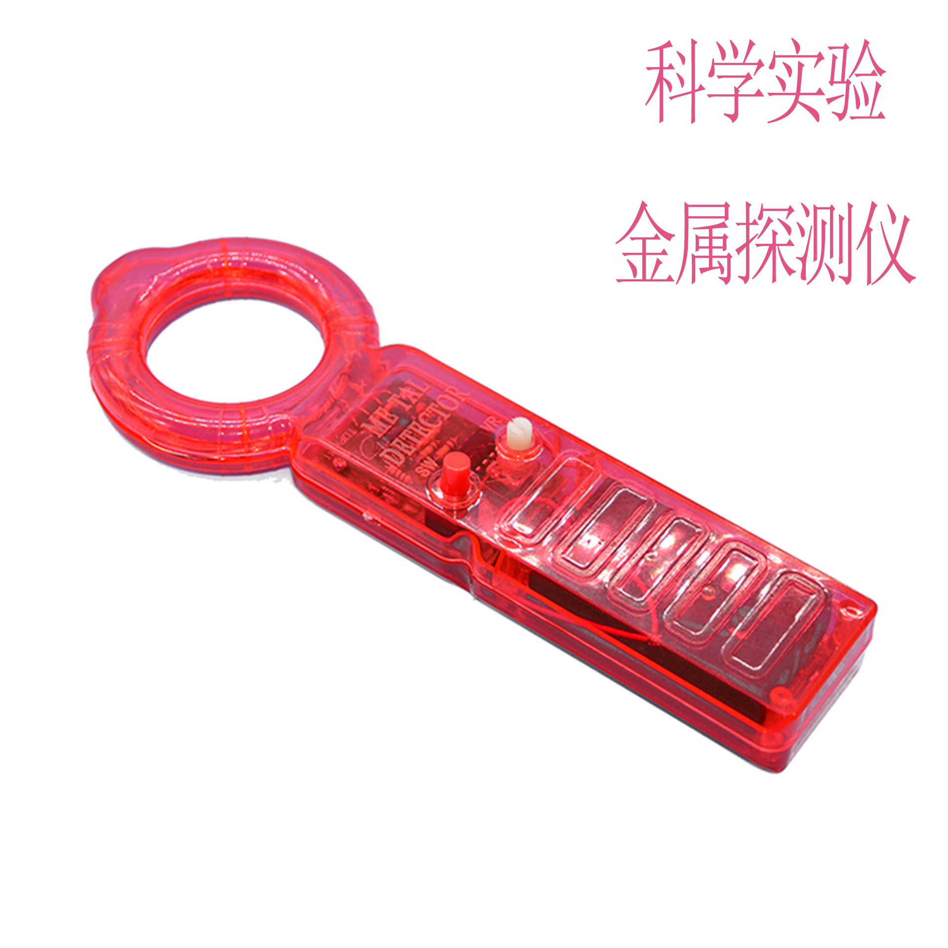 Travel children's toy for experiments for students