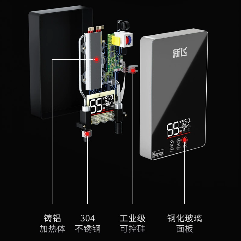 新飞 Instant electric water heater for household over-water heating, rental bathroom, bathing, no water storage, constant temperature, fast constant temperature