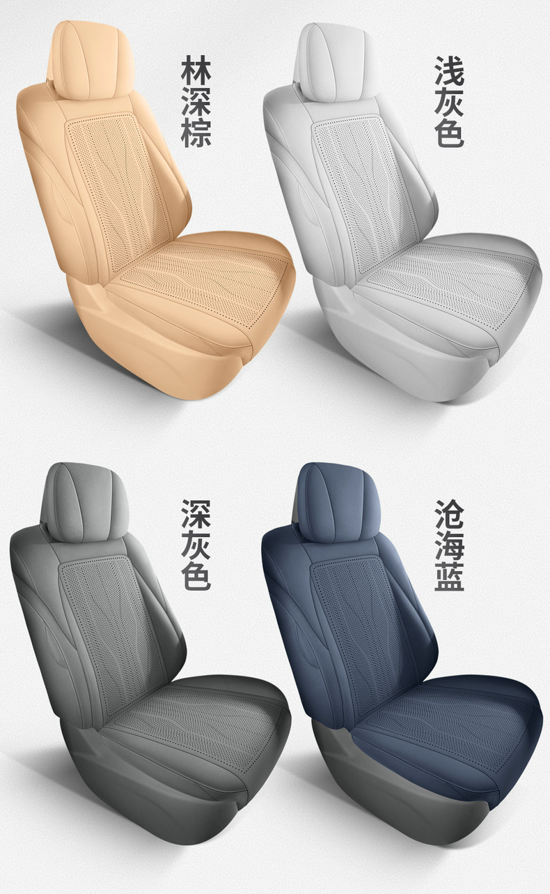 Buick Gl8 Special Car Seat Cushion Perforated Breathable Saddle Cushion Seat Cover for All Seasons Seat Cushion Seven-Seater Car Cushion