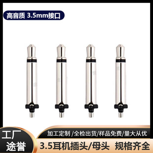 �������l ���C���^ 3.5���� �o�бP 3.5mm���� �ɘO���l���^