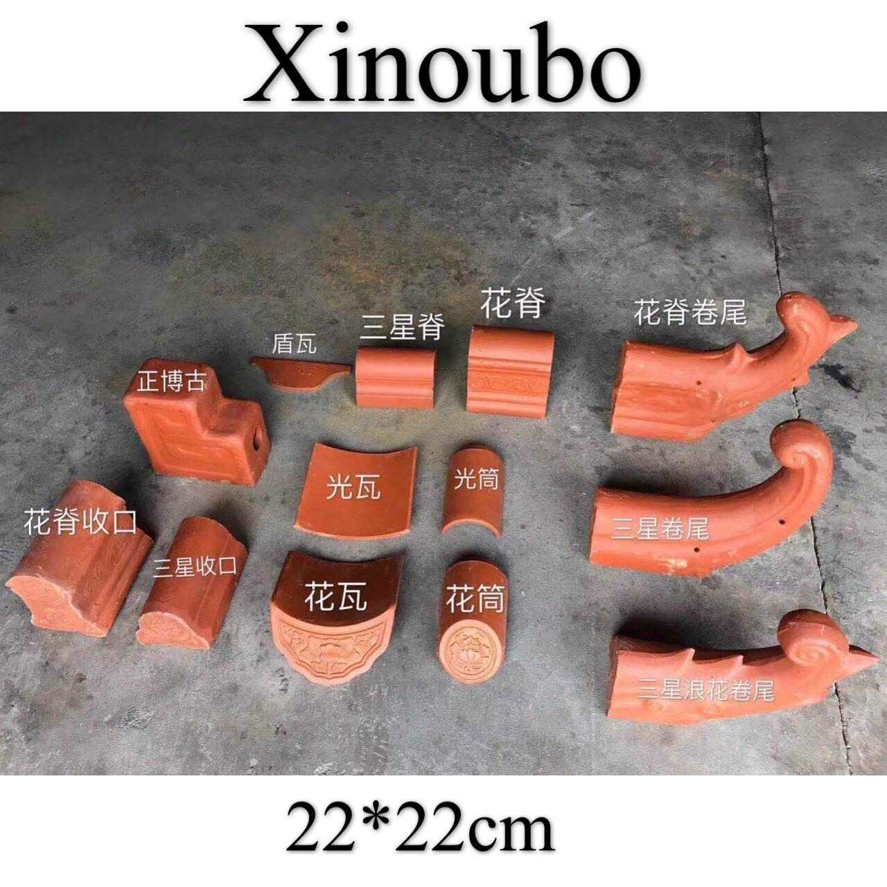 烧烤瓦屋顶瓦片寺庙排坊牌楼22×22朱砂红琉璃瓦红色光瓦筒圆珠