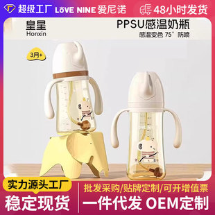 �냺PPSU������ƿ��Û��1-2�q���Ϻ��̌W�6������ֱ����ܱ�