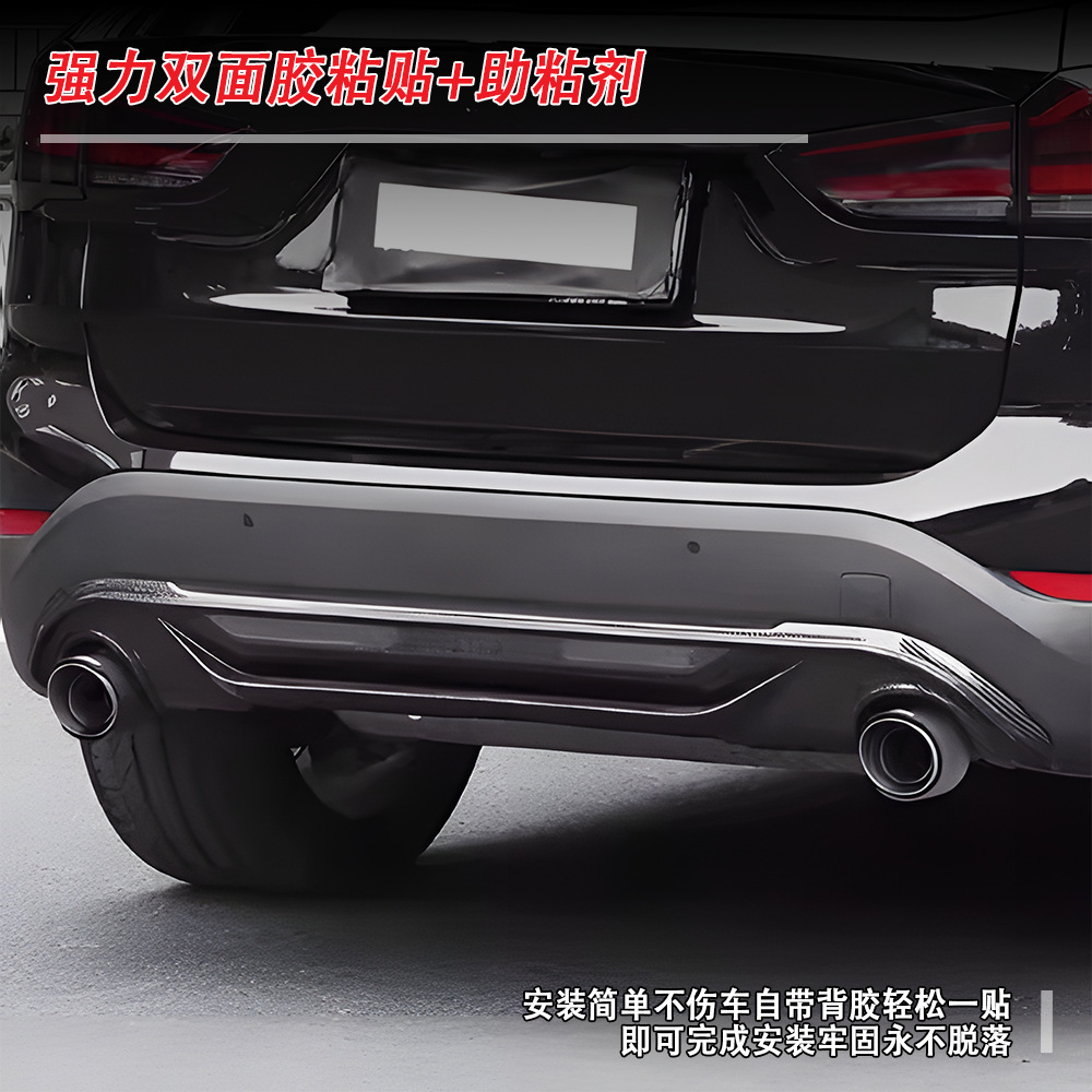 Suitable for Bmw X1 (2016+) F48 F49 Modified to Glossy Black Mp Style Rear Lip, Car Modification Parts, Large Quantity, Excellent Price