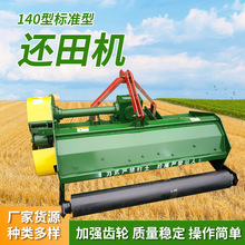 Sҹն߀Cݷ߀C 140róݚC