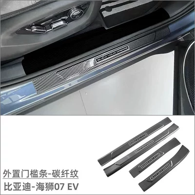 Suitable for Byd Hiace 07Ev Door Sill Strip Welcome Pedal Sealion 07 Tailgate Rear Guard Modification Accessories (Dekorativ pedal başlıqları) - external-threshold-strip-carbon-fiber-pattern-4-pieces