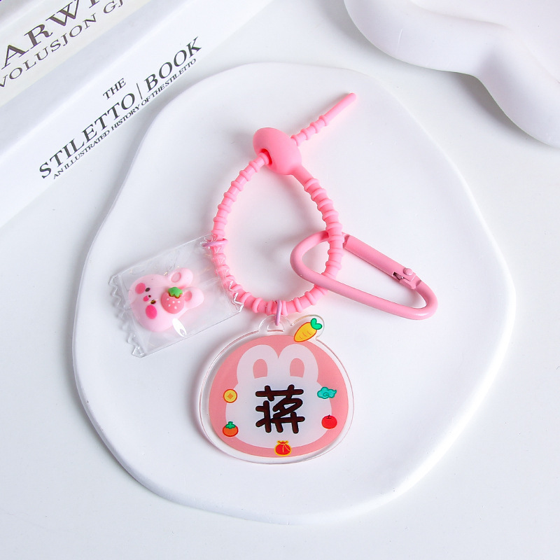 Jiang-Silicone rope (18cm)