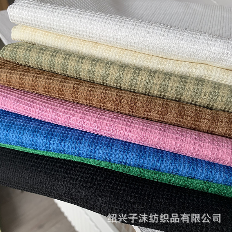 小香风凹凸格子连衣裙外套裤子套装童装女装配料发饰箱包面料布料