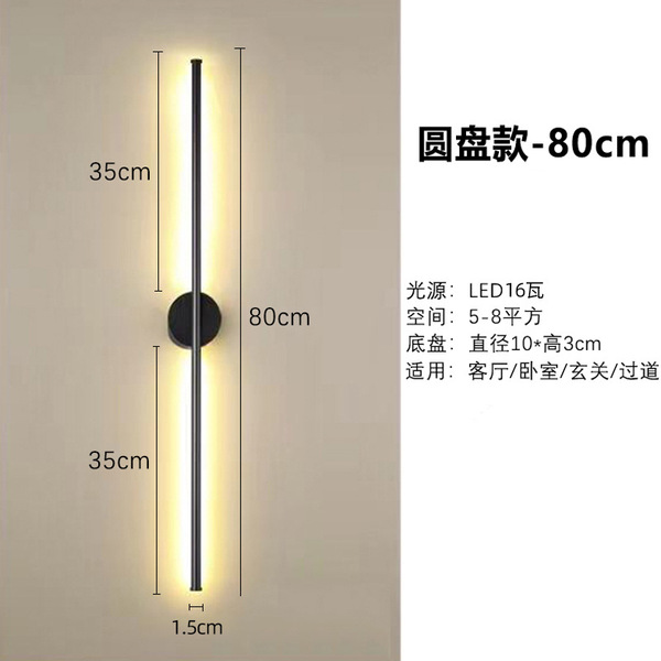 Creative modern and minimalistic sconce for bed for living room