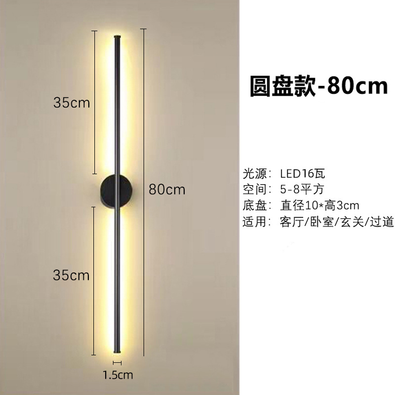 Lámpara de pared de tira larga creativa nórdica