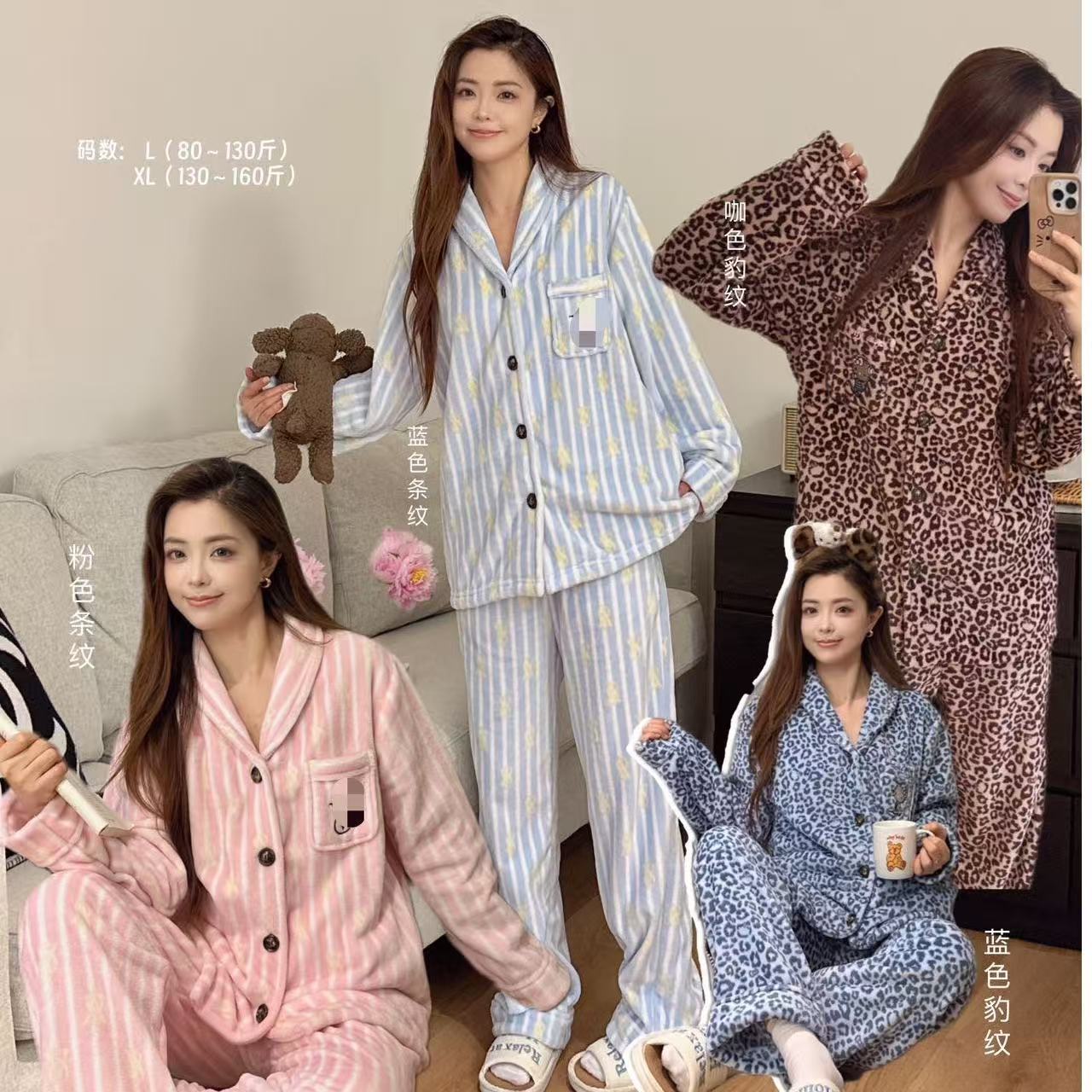 V-Neck Pajamas from Weijia, Beast Home Leopard Print Milk Velvet Cardigan with a Turn-Down Collar, Home Wear Set with Added Fleece, Suitable for Wearing Outside