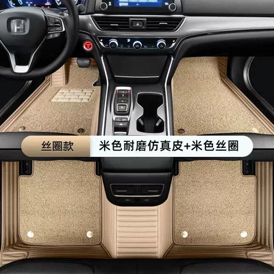 Car Special Floor Mats, Ayaqaltılar (Kovriklər) - beige-beige-silk-circle-basic-style