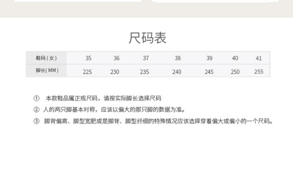 商品详情页图_3