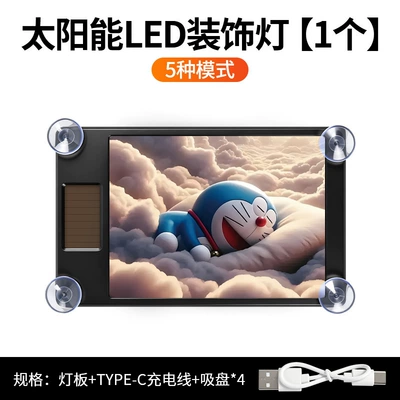 LED Warning Light, Other lights - solar-powered-ambient-light-dingdang-cat-direct-sales-from-manufacturerdrop-shippinglabeling-and-warehousing