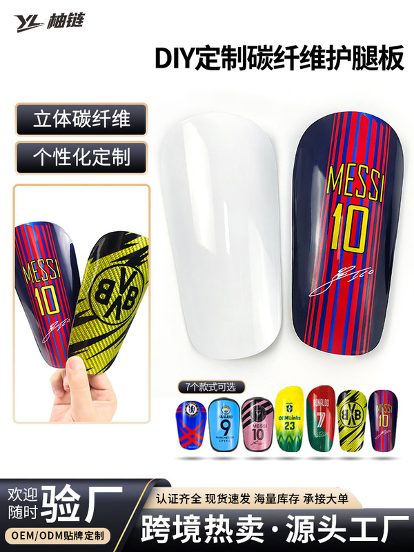 プロサッカーレガースカスタマイズされた子供用カーボンファイバーレガースサッカーゲーム保護具卸売|undefined