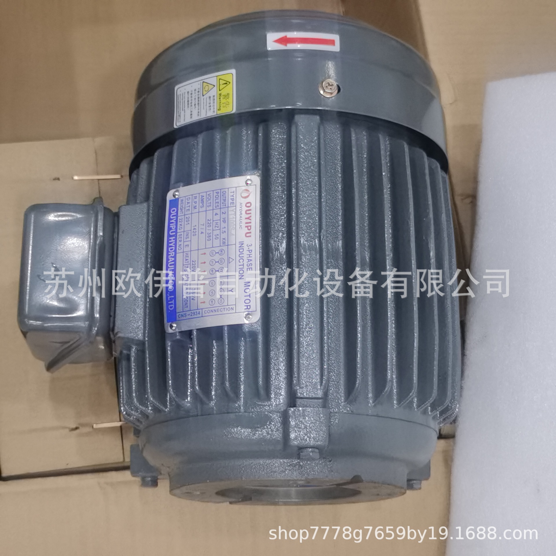 2HP-4P-1.5KW(7).jpg