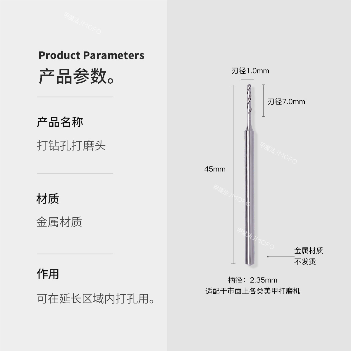 Nail Drilling and Polishing Head with Diamond Embellishments, Quick Nail Hole Drilling Tungsten Steel Drill Bit, Manicure Tool