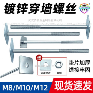 ���B�����ݽz4.8����˨ ��ݰ��b���M8 M10 M12���L�z�U��\���|