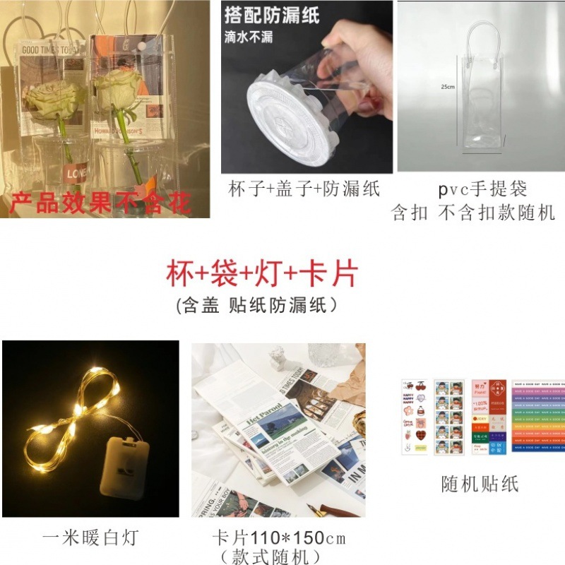 하이룩(컵+가방+램프+카드) - 9세트(스티커패드 포함 총 10세트 무료)*1