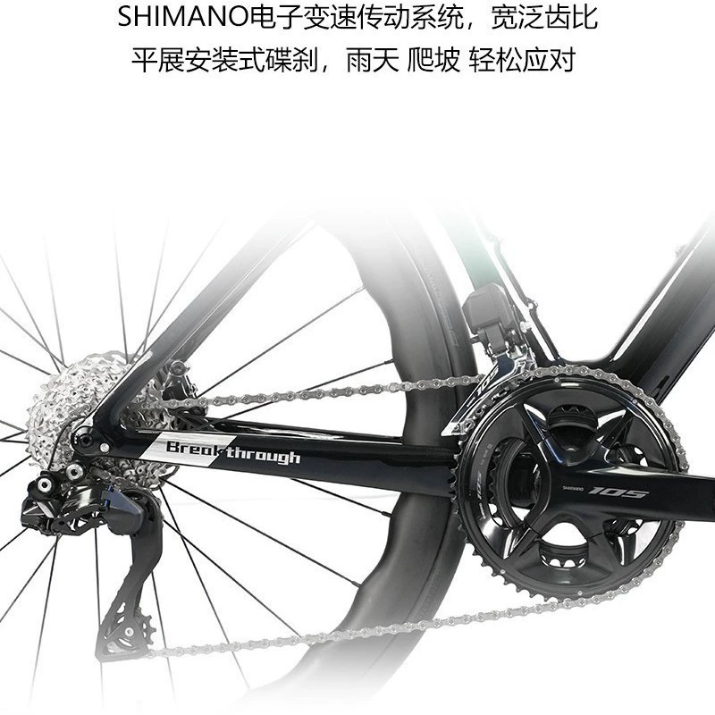 ROADWING Road Wing Suozhen RW2 полностью карбоновый/стеклопластиковый шоссейный велосипед, 24 скорости, масляные тормоза, ультралёгкий шоссейный велосипед