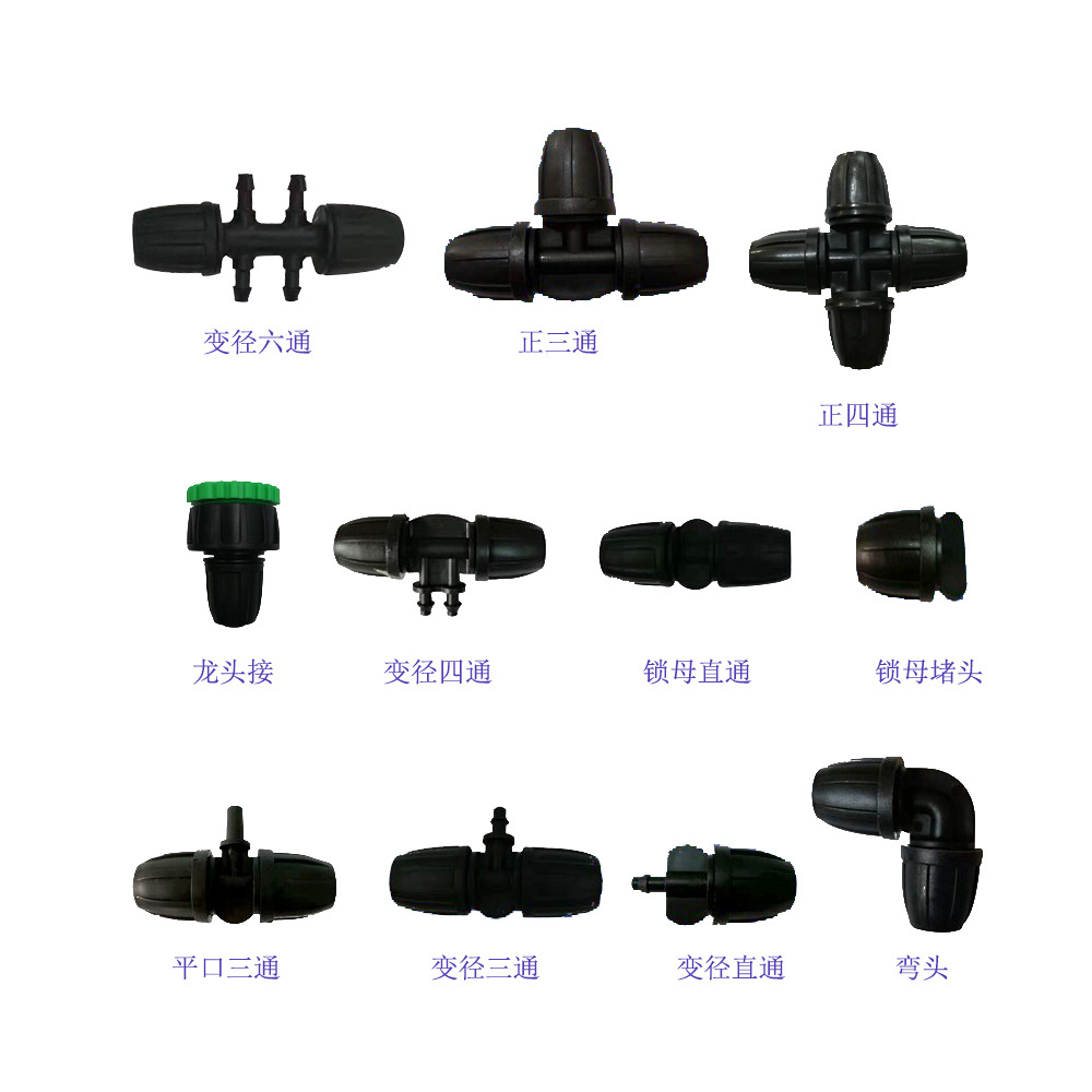 812管3分管转47管锁母变径六通三通龙头接堵头阀门 转接头变径接