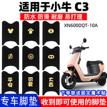 �m��СţC3늄�܇�_�|GOVA��ˮ�_̤�|�b�XN600DQT-10A̤��|����