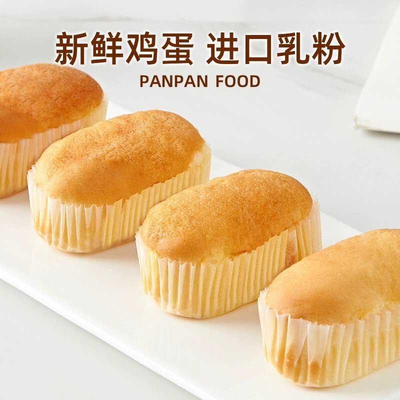 盼盼法式软面包整箱食品早餐面包蛋糕点心休闲充饥零食品小吃好吃|undefined