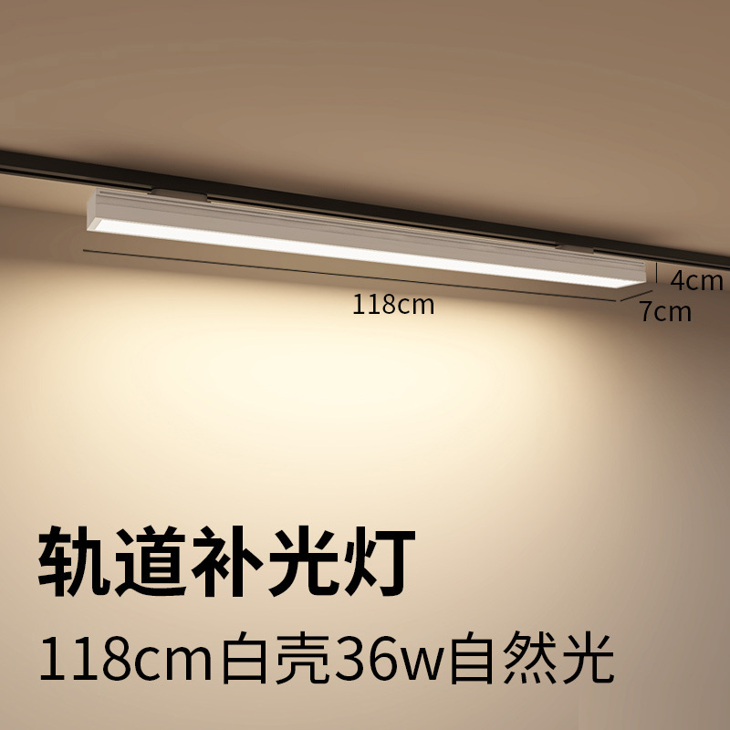 LED de tira larga iluminación de la pista de la tienda de ropa comercial de luces de difusión de luces de luz de inundación de línea de luz image 8