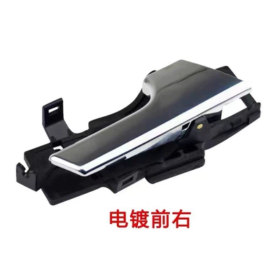 96462709 96462710 is suitable Armrest, handle, handle - 96462710-right-side