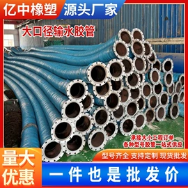 高低压橡胶管;缠绕胶管;夹布胶管