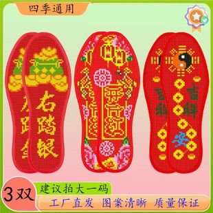 ʮ�ֽ�2025�¿�Ь�|ᘿ�ͨ͸ӡ�����Ʒ���ֹ��Լ��̽�ͨ��