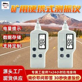 矿山施工设备;其他防爆器材;矿业输送设备