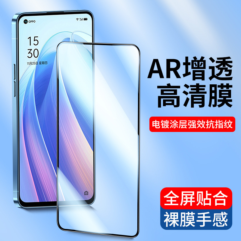 Suitable for Oppo Reno13 Turbo6 Tempered Glass Screen Protector 14 Phone Screen Protector 15 Oneplus Ace5 6 High-Definition R17 R15