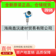 E+H����˹��˹�״���λ��Micropilot FMR53-AAACCACBRVJ+AKLA