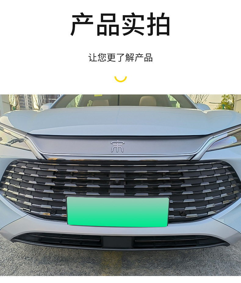 Suitable for Byd Song Ldmi Insect-Proof Net Protective Cover Without Disassembly Front Bumper Dust-Proof Mesh Appearance Modification Accessories