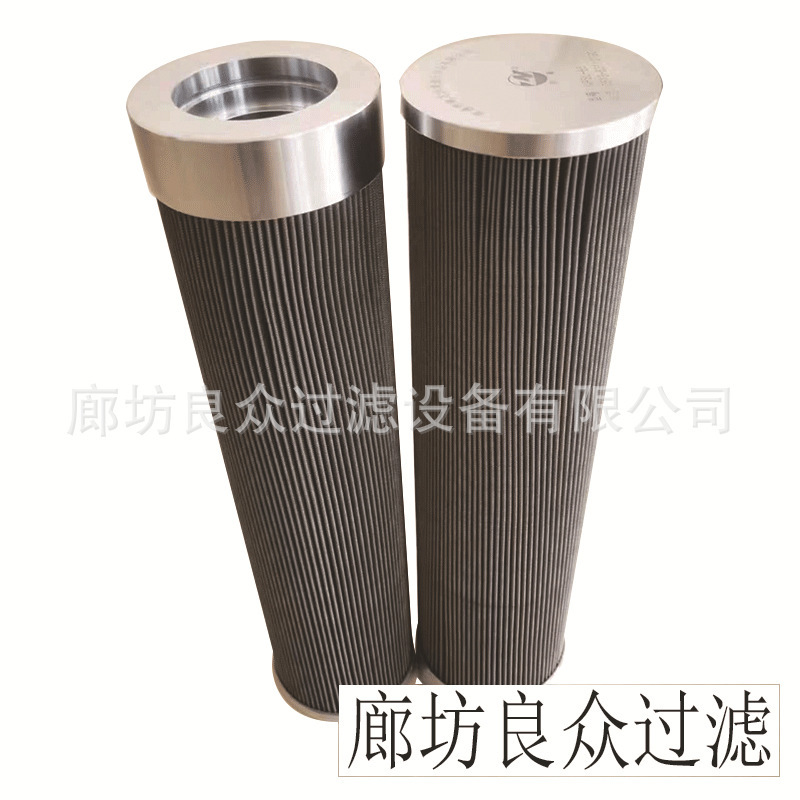 钢厂轧钢机 连铸机液压系统0240D010BN4HC循环泵滤芯