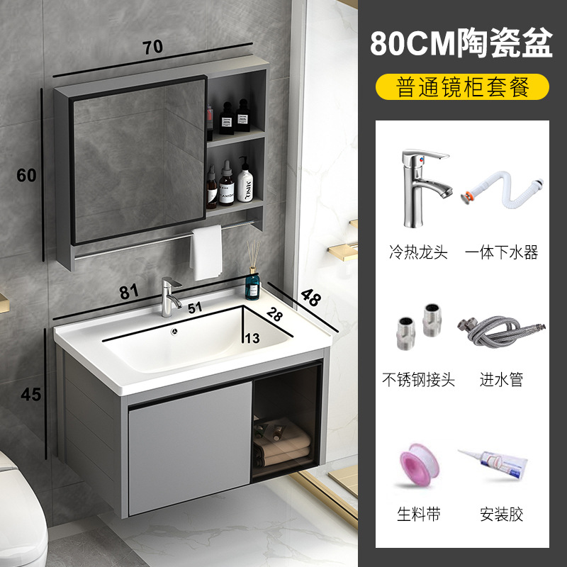 Simple espesado espacio de aleación de aluminio baño gabinete combinación baño lavabo inodoro lavabo integrado lavabo