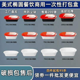 一次性餐盒;一次性碗碟;一次性刀叉勺