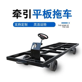 电动车配件;库存电工电气;其他电动车
