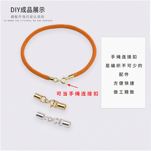 18K Genuine Gold O-Shaped Spring Clasp Fine Necklace DIY Accessory Rose Gold Platinum Necklace Clasp Head Gold Rope Clasp B92