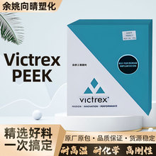 PEEK450CA30��̼�w30�����ܟ�����ԭ�ϰ�Y����Ħ���͟���Û����