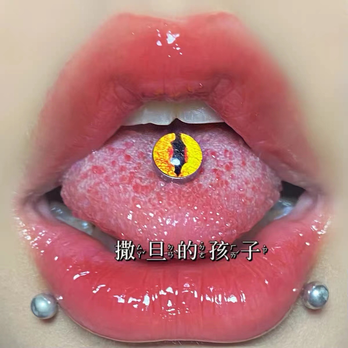 Pointed labret stud close-up product detail