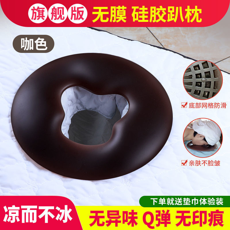 美容院硅胶趴枕美体按摩院洞枕头垫脸面无痕圆型U型俯枕垫|undefined