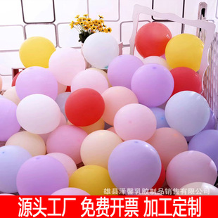 10 Inch Macaroon Candy Color Matte Balloon Birthday Wedding Arrangement Ball Celebration Party Supplies Wedding Room Children