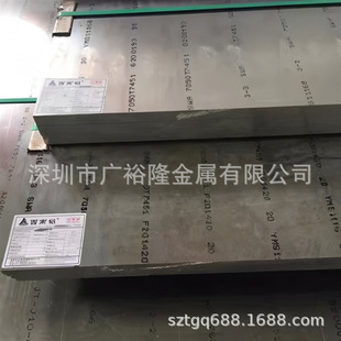 �X��7075-T651 �����X7475 2024-T351�X��� �����X�Ͻ�AMS 4078