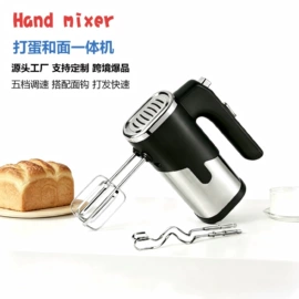电动打蛋器;咖啡研磨器;搅拌机