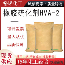 ��Ӧ���򻯼�HVA-2�ٽ���PDM�ֻ�N,N'-�䱽��˫�������ǰ�